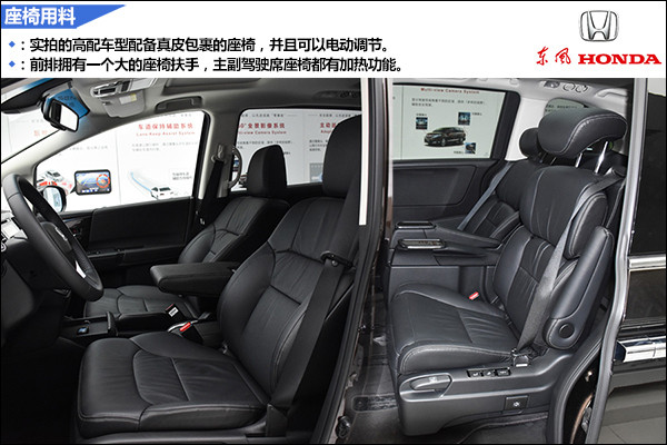 5座椅用料.jpg