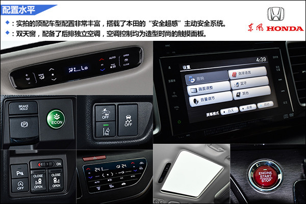 9配置水平02.jpg