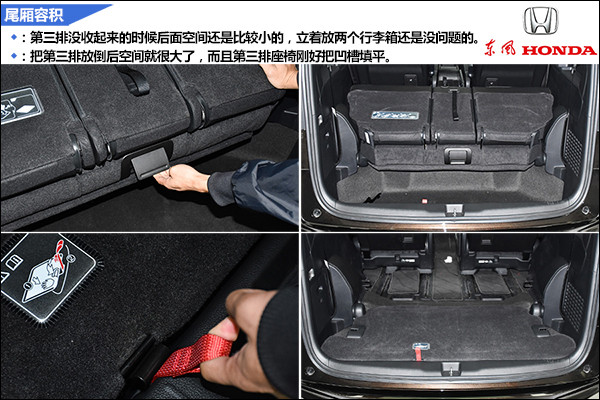 7尾箱容积.jpg