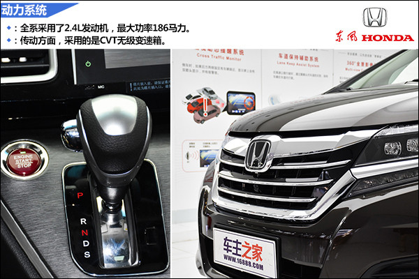 4动力系统.jpg