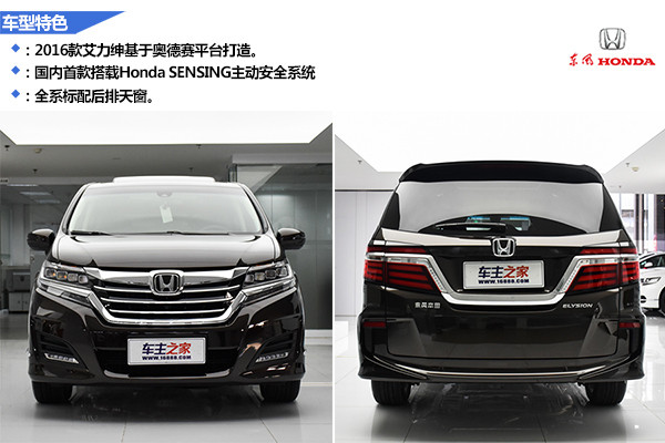 1车型特色01.jpg