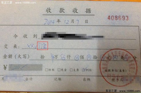 QQ图片20160127163343.jpg