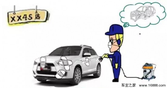 为什么优先选择到4s店钣金喷漆?