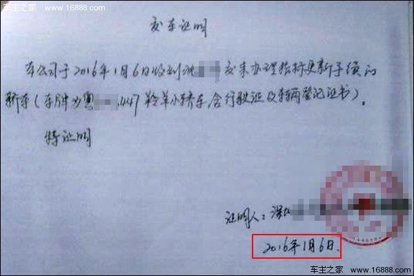 QQ图片20160224161924.jpg
