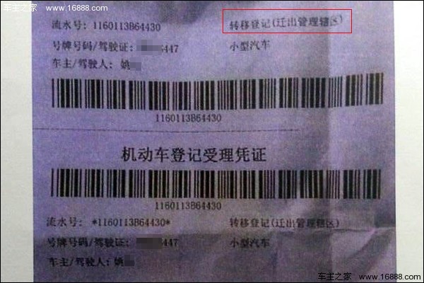 QQ图片20160224161945.jpg