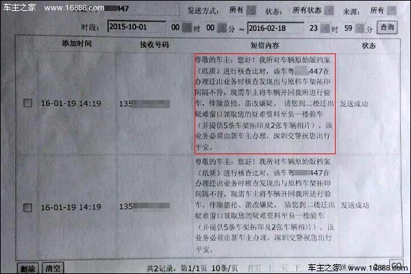 QQ图片20160224162006.jpg