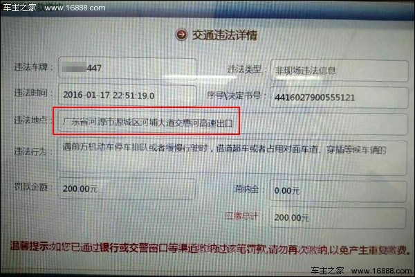 QQ图片20160224161950.jpg