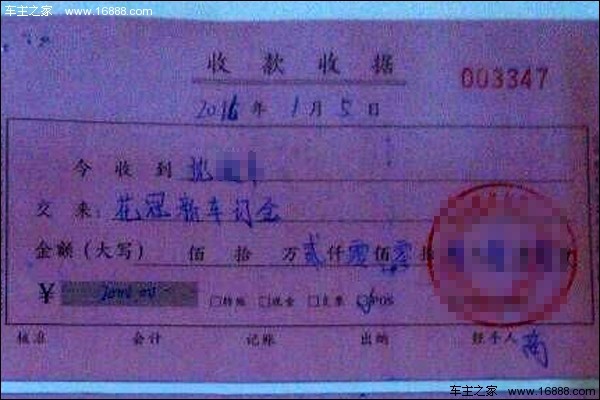 QQ图片20160224161643.jpg