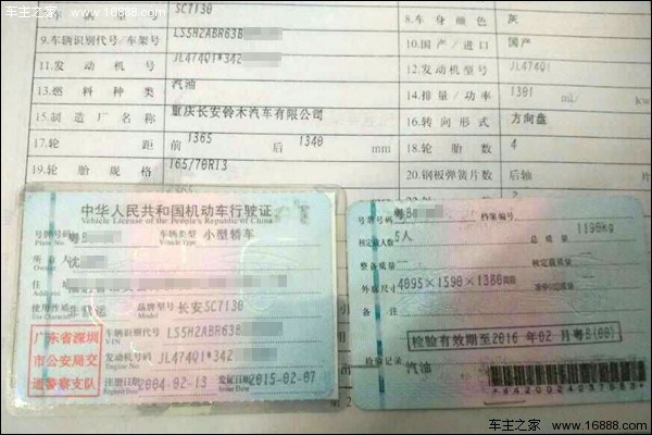 QQ图片20160224162001.jpg