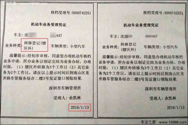 QQ图片20160224162046.jpg