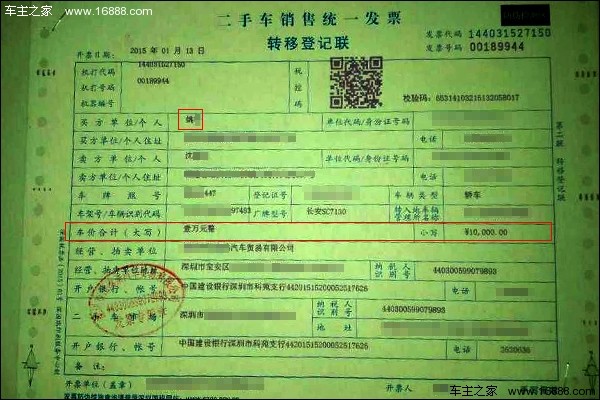 QQ图片20160224162012.jpg