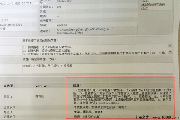 QQ图片20160229141128.jpg