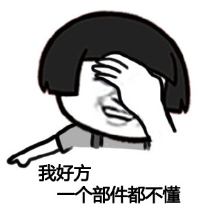 汽车空调构造图