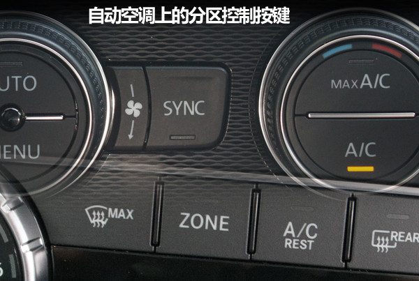 自动空调和手动空调的区别