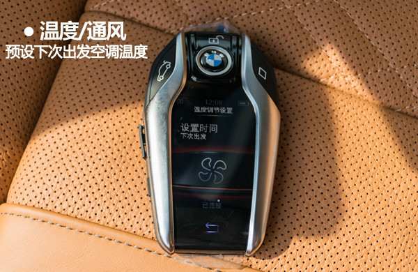 未来汽车空调趋势