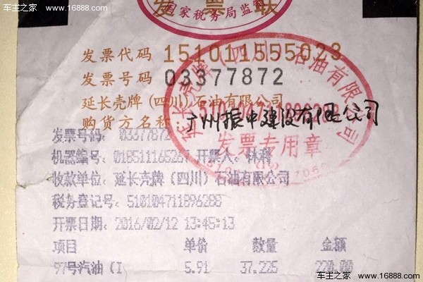 QQ图片20160301115532.jpg