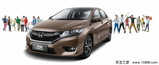 首付2.4万 东风Honda哥瑞贷回家_车商动态 