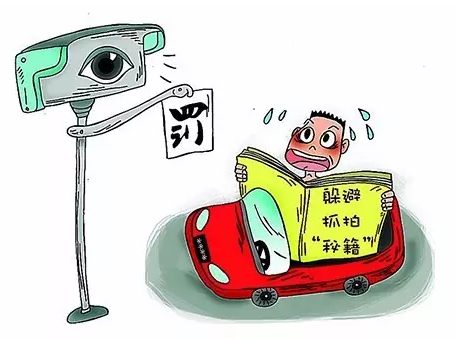 重庆别当冤大头 这些违章可以撤销_重庆行情