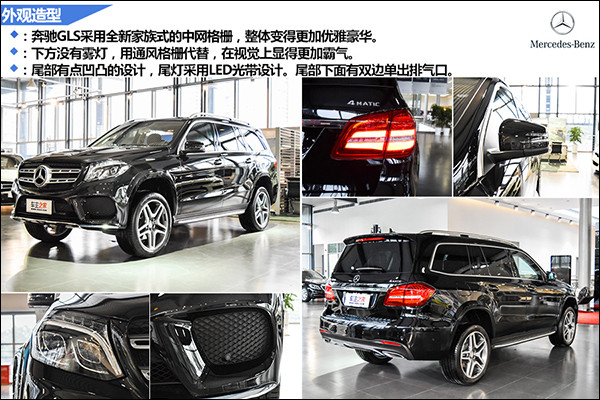 2外观造型.jpg