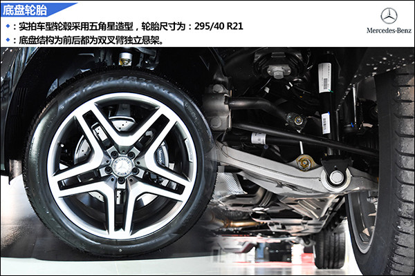 8底盘轮胎.jpg