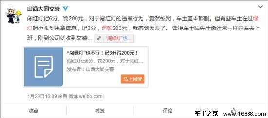 QQ图片20160328125739.jpg