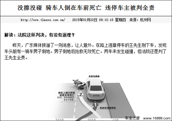 QQ图片20160325155734.png