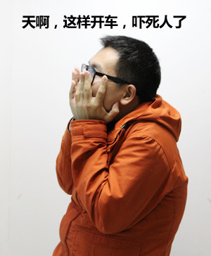 违法并线