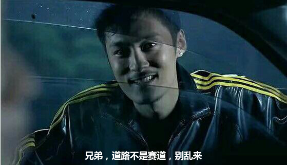 违法变道是什么