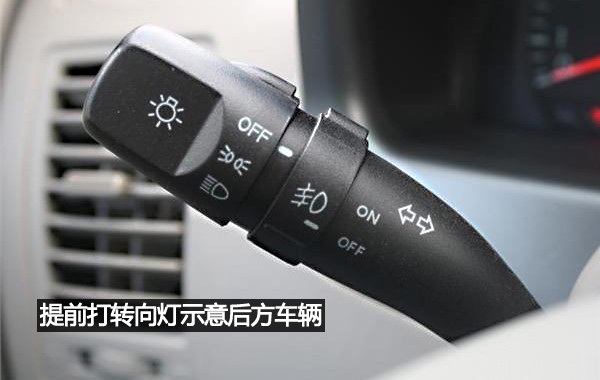 如何安全变道