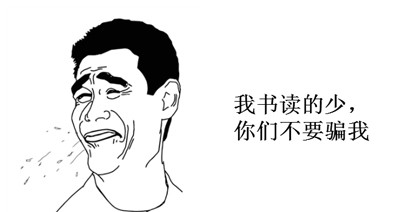 比亚迪撞翻大众