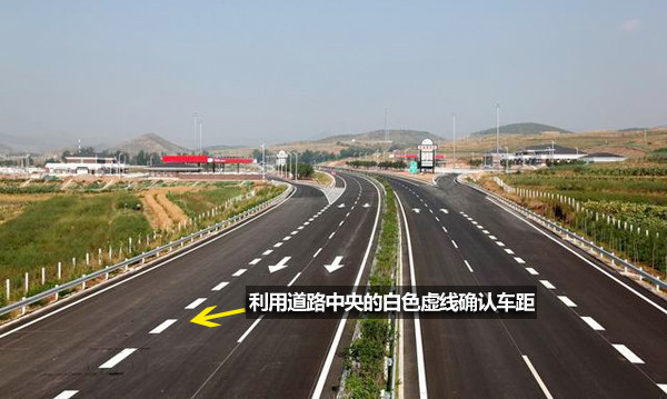 道路标线