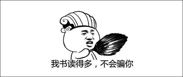 高速行车技巧