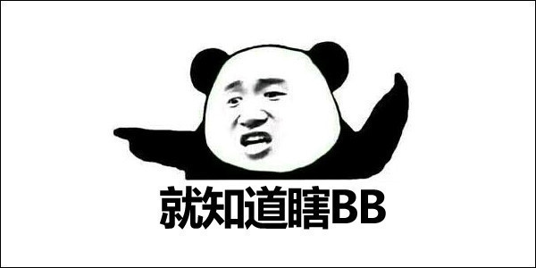 高速行车技巧