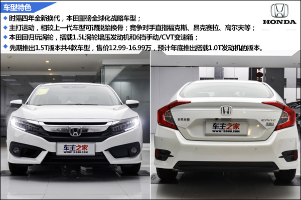 车型特色.jpg