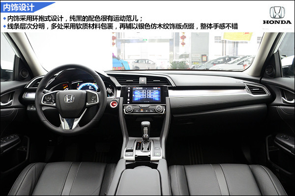 内饰设计.jpg