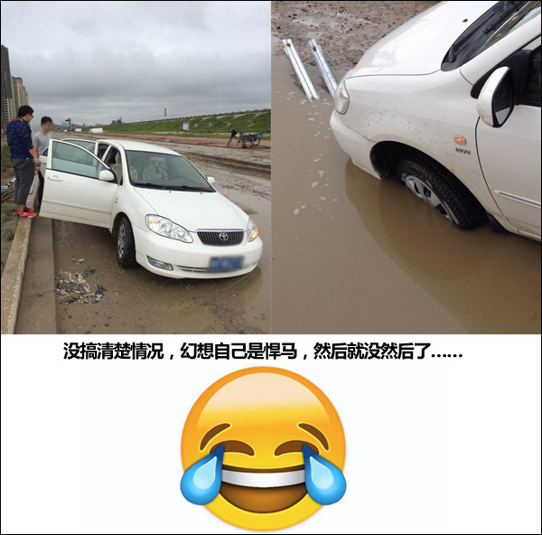 车辆涉水注意事项