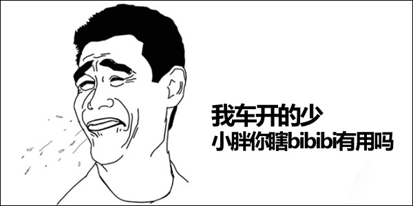 车辆涉水注意事项