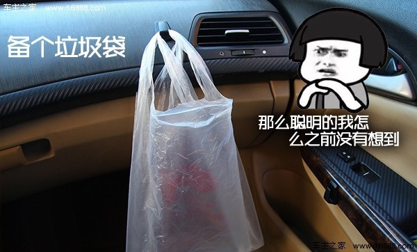 垃圾袋