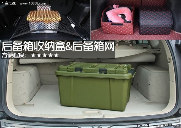 收纳箱