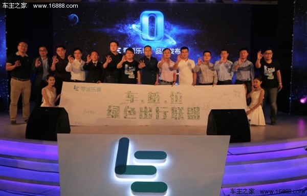 乐视分时租赁