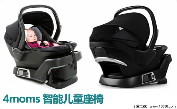 4moms智能儿童座椅