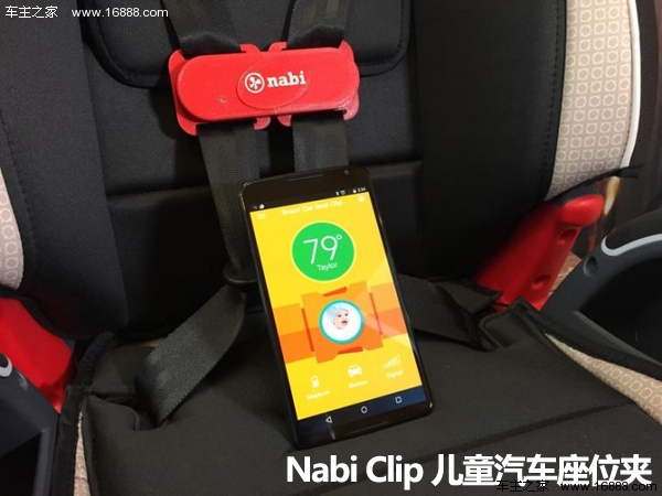 Nabi Clip儿童汽车座位夹