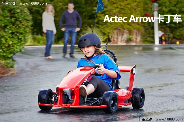 Actec Arrow卡丁车