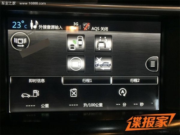 620x0_1_autohomecar__wKgH01dOtmKAIwyMAAOan_0idNQ821.jpg