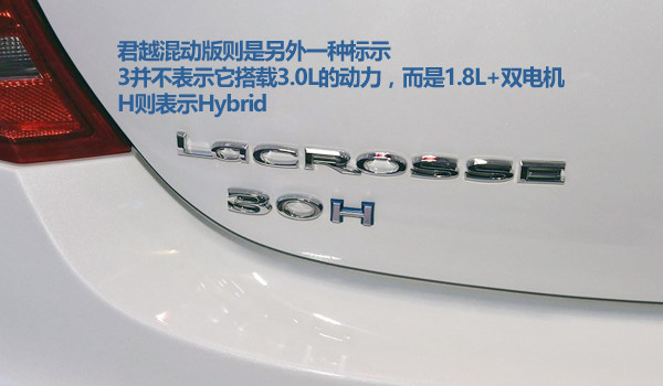 汽车尾标的含义