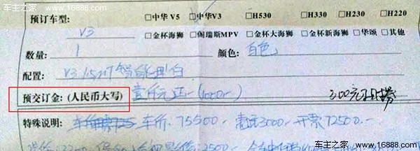 天津合同1.jpg