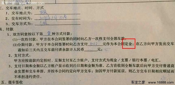 安庆合同.jpg