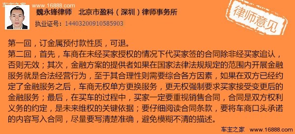 律师回复 正图.jpg