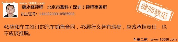 律师回复 正图.jpg