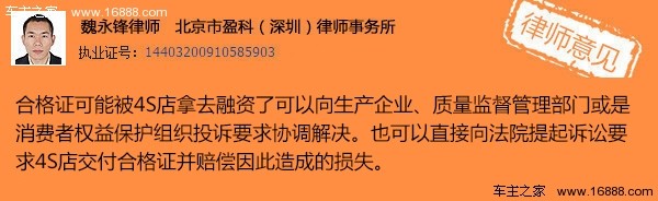 律师回复 正图.jpg